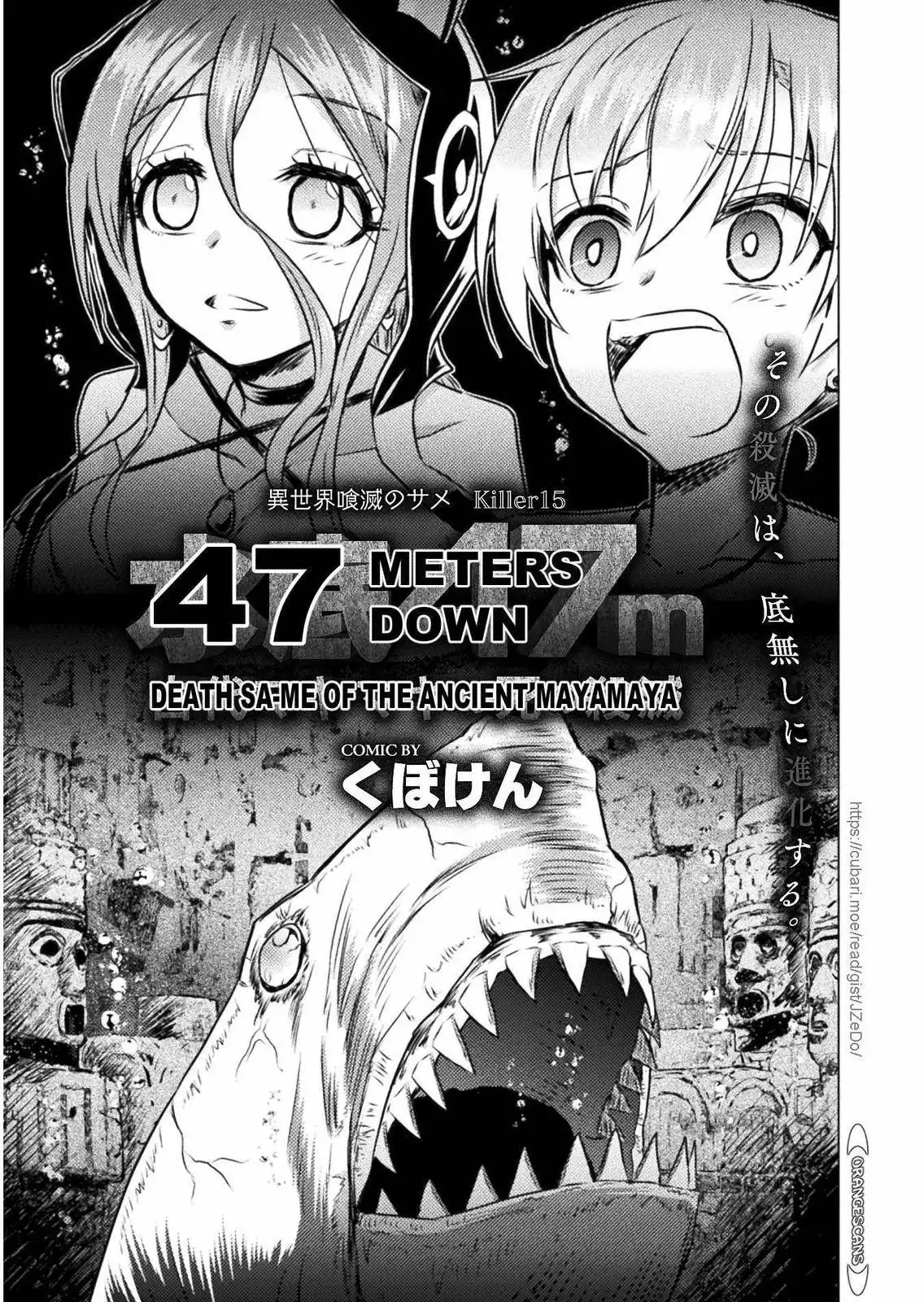 KILLER SHARK IN ANOTHER WORLD Chapter 15 2